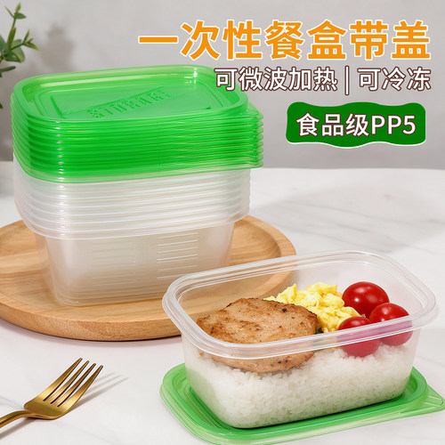【网红同款】一次性保鲜餐盒野餐