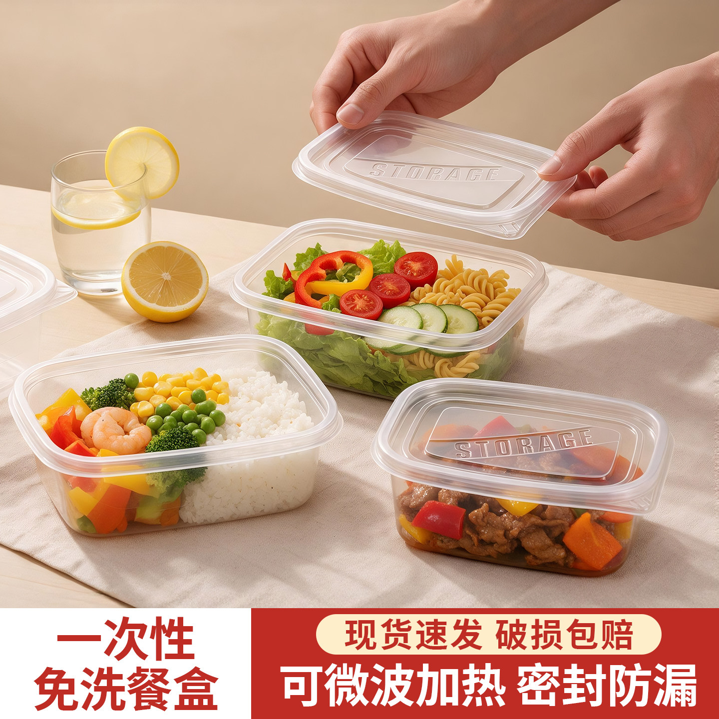 一次性免洗餐盒食品级免洗密封锁鲜耐冷热外卖盖饭轻食沙拉打包盒