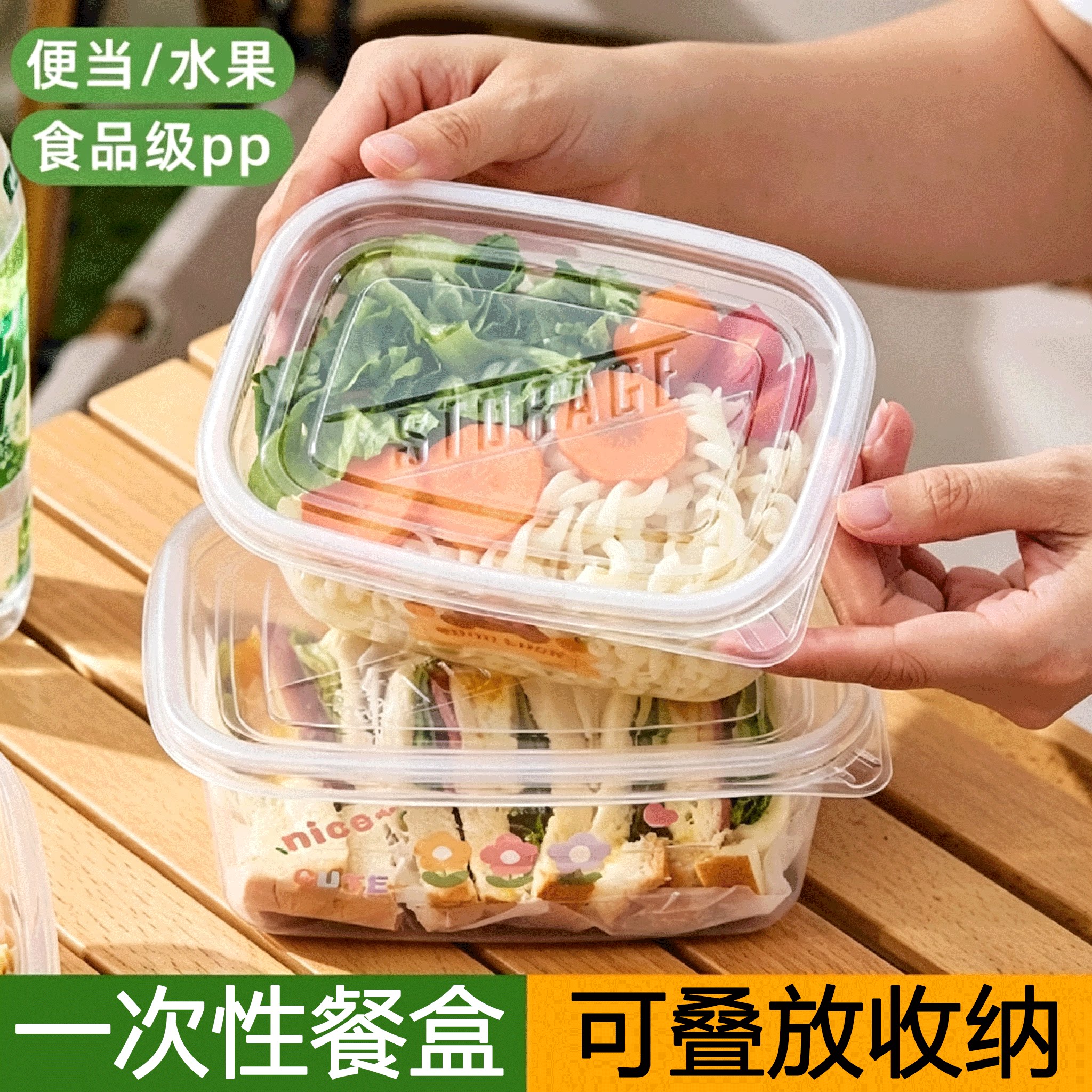 一次性餐盒食品级可微波耐高温