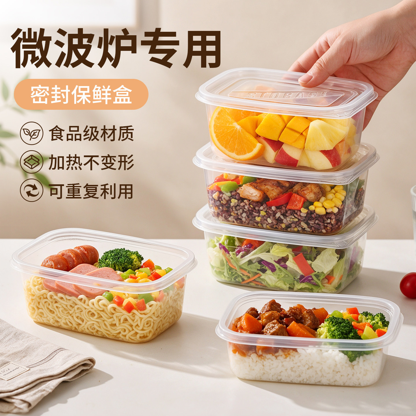 食品级一次性餐盒可微波炉加热打包盒带盖家用上班族加厚便当盒子