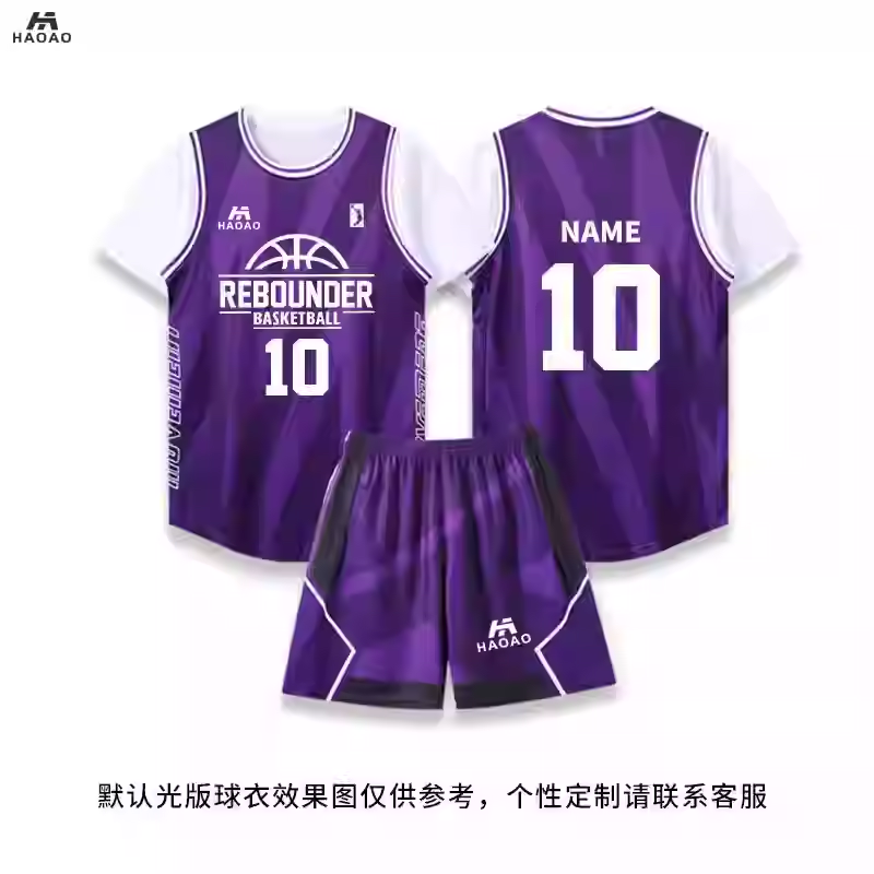 HoweAO 2025新款短袖篮球服运动套装男女训练服假两件速干青少年