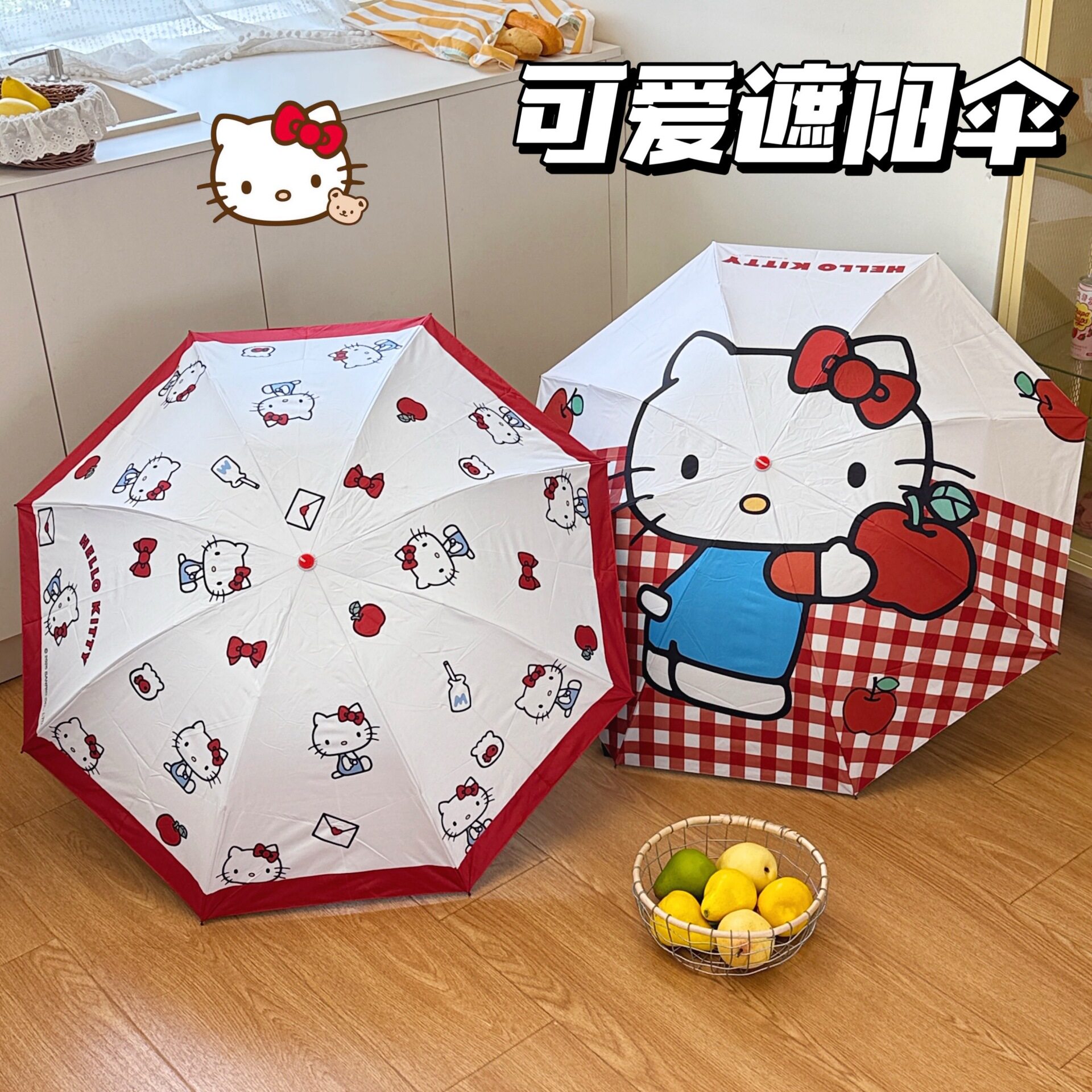 可爱猫kt手动晴雨两用遮阳伞图片