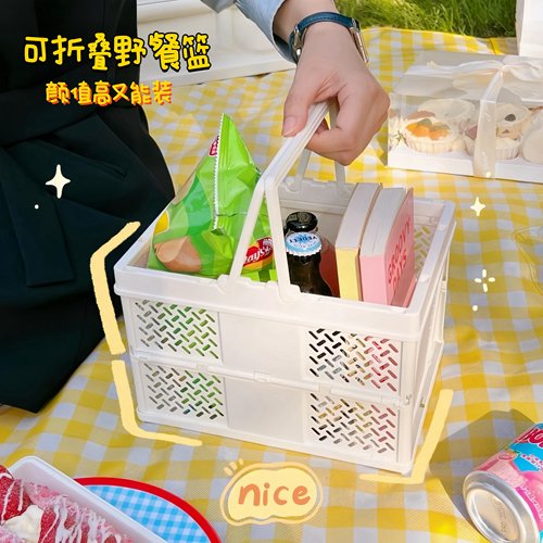 多巴胺野餐篮收纳折叠筐便携出游桌面收纳盒可手提桌面收纳置物盒