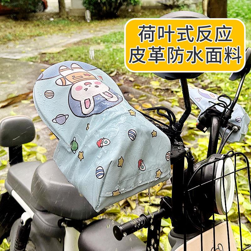 电动车防晒把手套骑车夏季立体防雨水遮阳护手罩电瓶摩托车通用款
