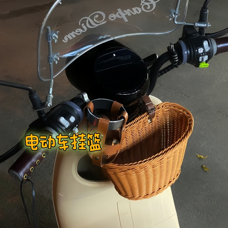 电动车前置后置车筐手工藤编收纳筐电动摩托车改造挂篮放东西神器