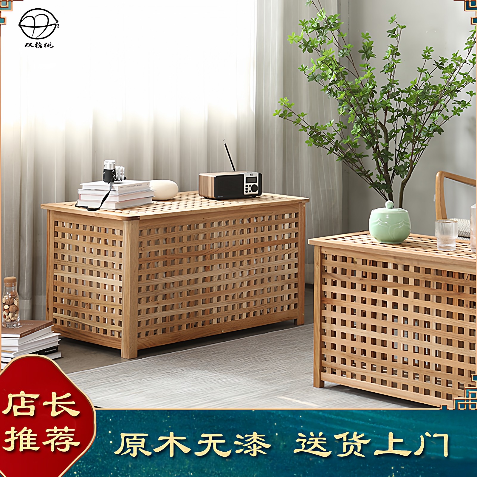 北欧风实木网格床头柜收纳茶几可坐民宿创意家具储物柜沙发边几