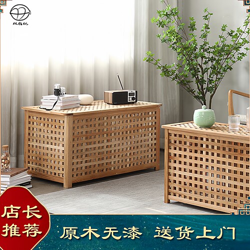收纳实木网格茶几边几