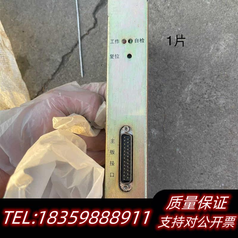 全新原装双回路板JB-QB-GST484点双回路板GST500/议价