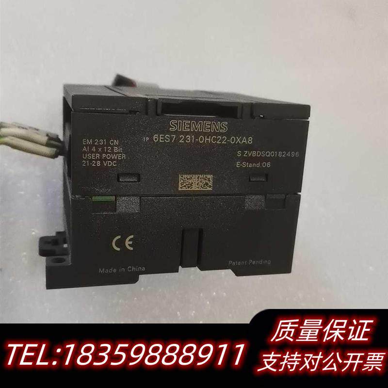 全新原装S7-200模拟量输入模块,EM231CN231议价