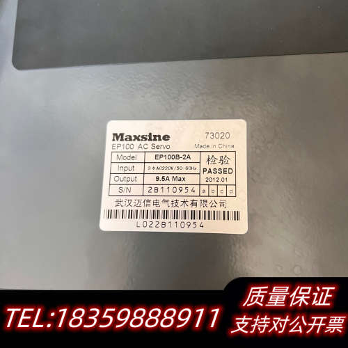 迈信驱动器 EP100B-2A，可代替凯恩帝SD100，询价