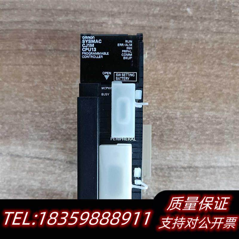 全新库存CJ1M-CPU13模块,PLC主机议价