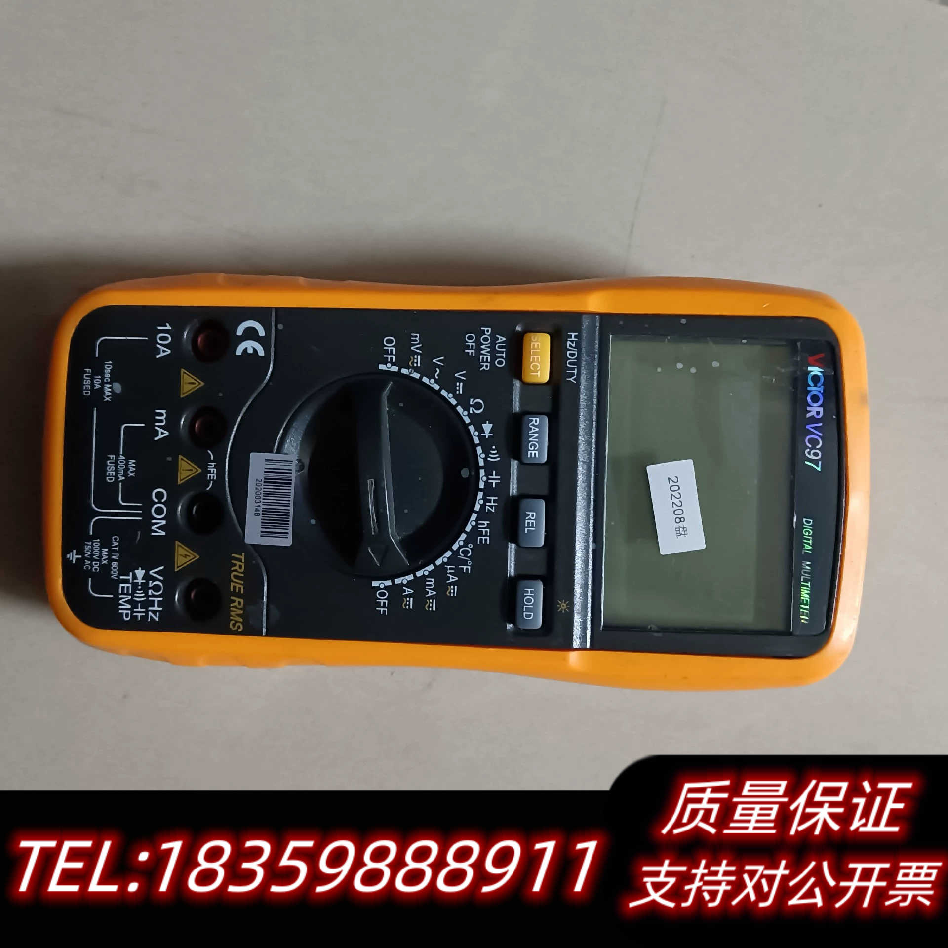 胜利(VICTOR) VC97  数字万用表询价