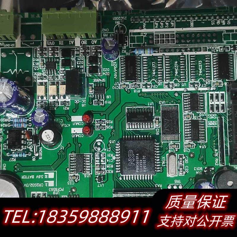 全新原装XS08-001集中控制器,主板,屏幕和按键,具体型议价