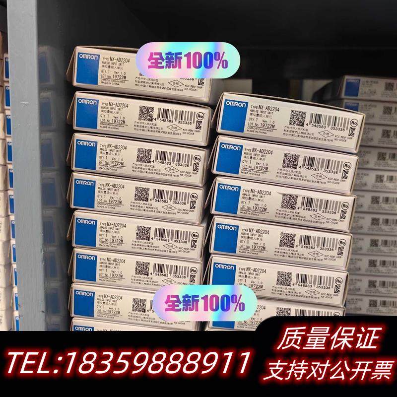 全新原装PLC模块NX-AD22041300议价