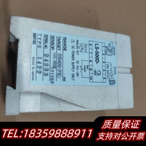 【SENTEC控制器】LS-500D-2A询价
