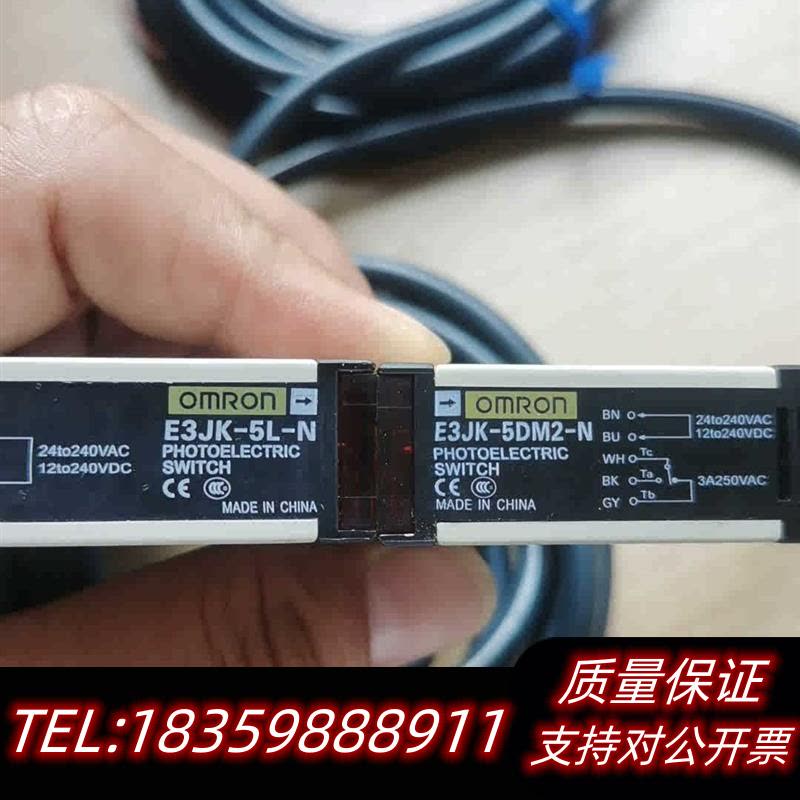 全新原装E3JK-5DM2-N和E3JK-5L-N对射型光电传感器议价