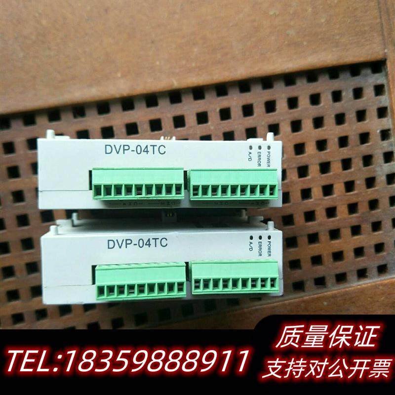 全新库存DVP04TC-S,议价