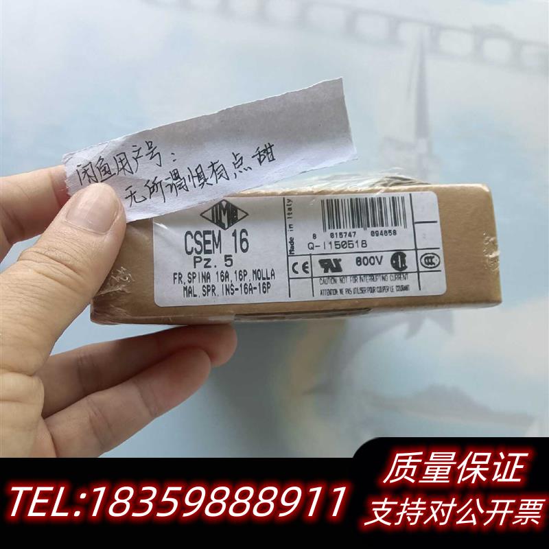 全新库存 CSEM16重载型连接器16A 500V 16议价