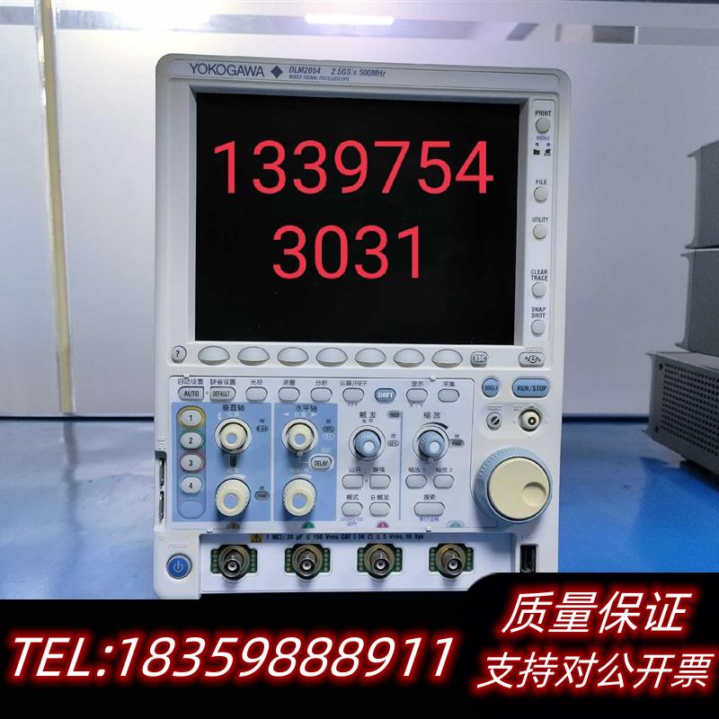 全新原装DLM2054DLM2034DLM30243054议价