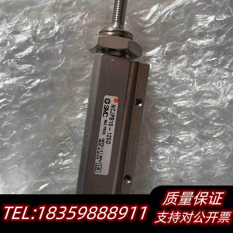 全新原装SMC的NCJPB10-125D气缸议价