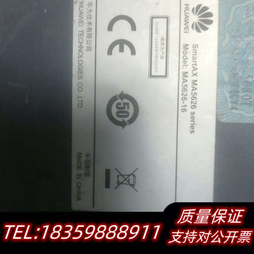 网络交换机，MA5626-16,MA5626-24,询价