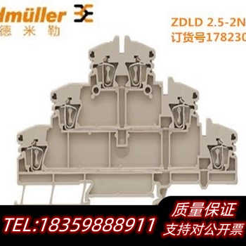 魏德米勒接线端子zdld2.5-2n询价