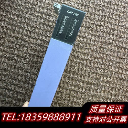 SELECONTROL模块DIM752询价