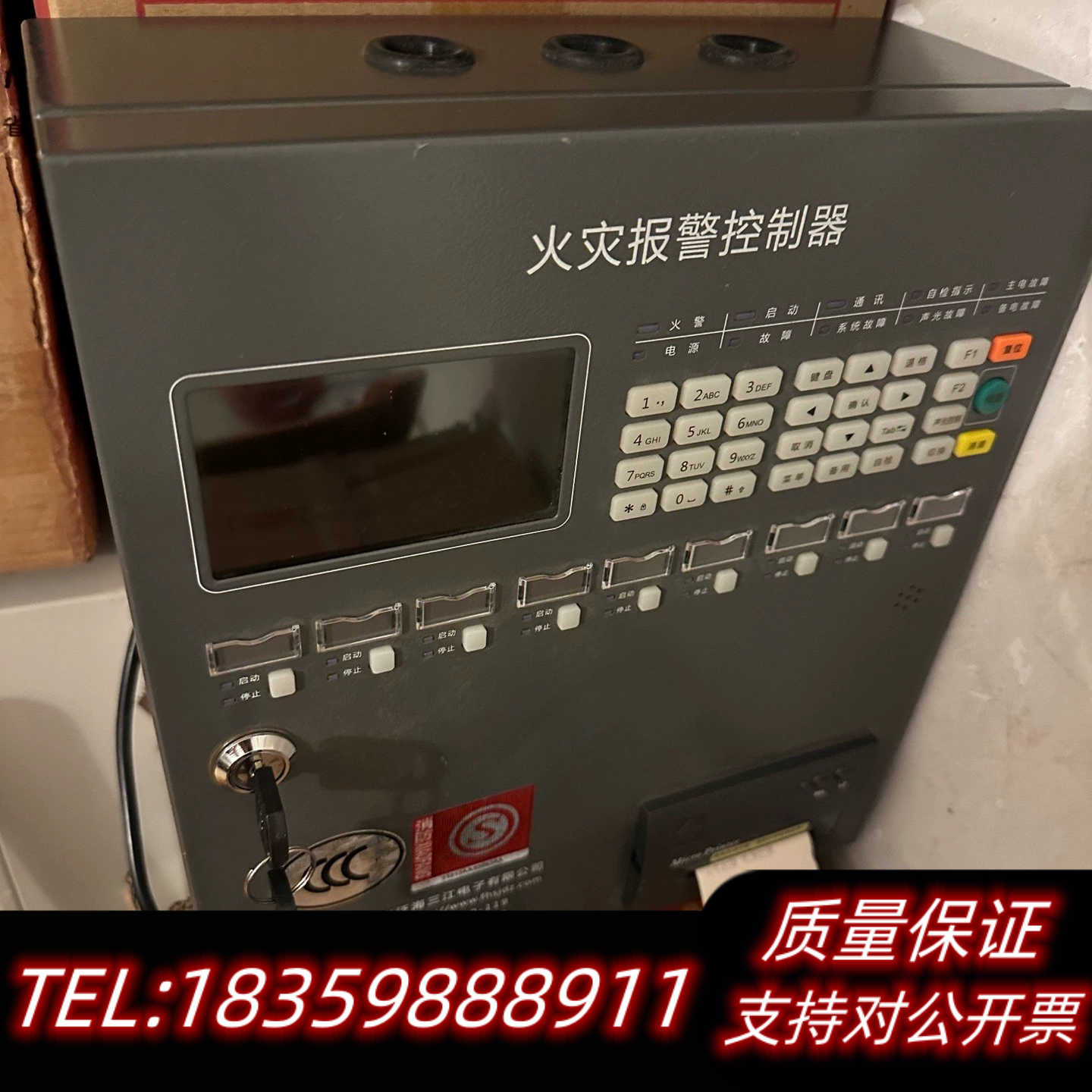 泛海三江MN210、泛海三江MN310火灾报警控制各种配件询价