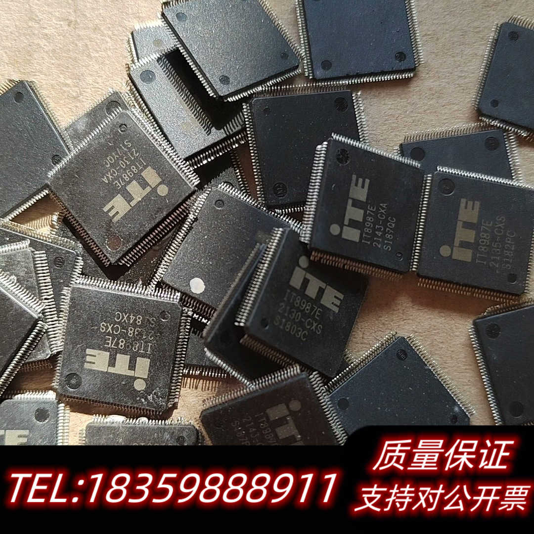 IT8987E QFP 旧货 剩余72个询价