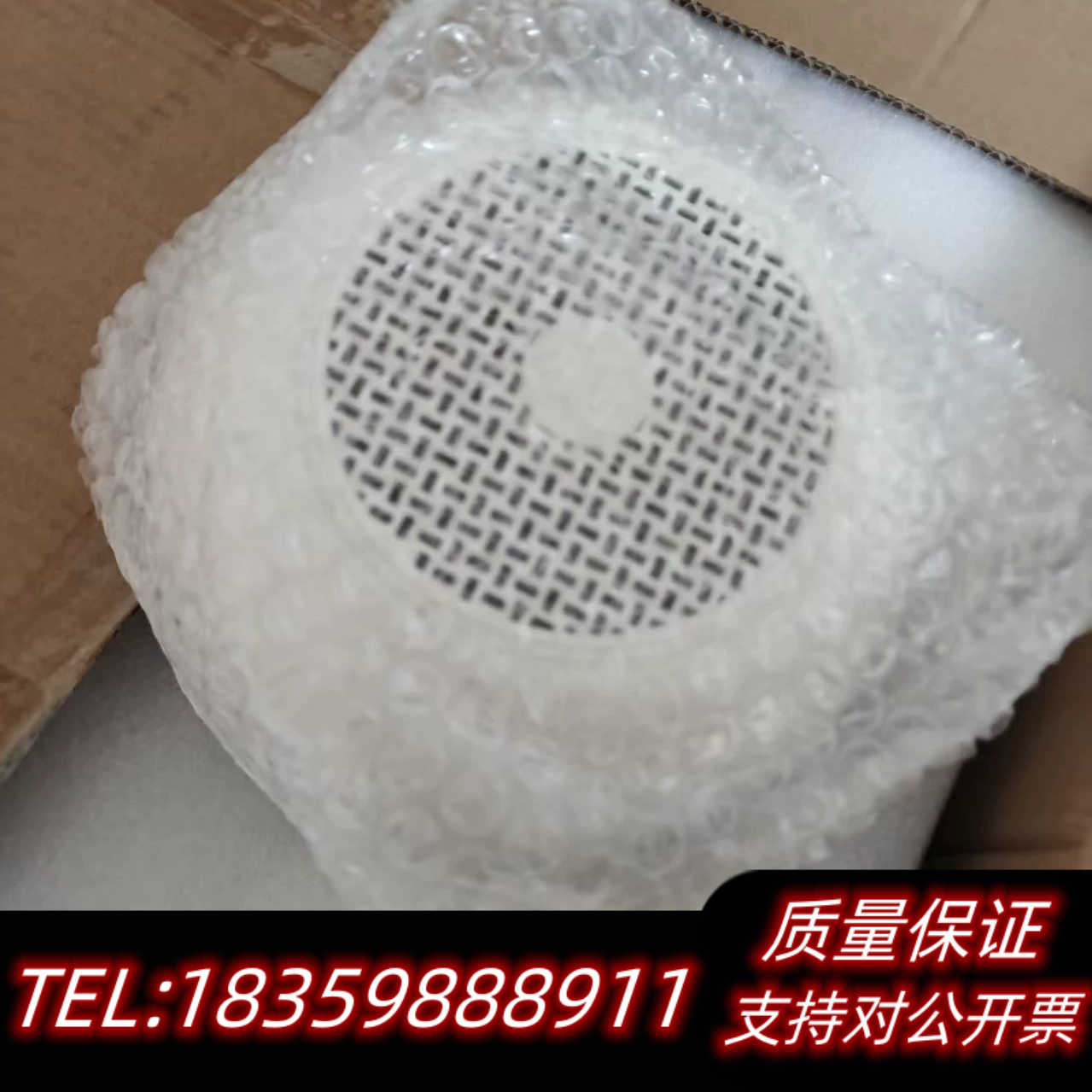 北大青鸟消防广播喇叭 吸顶明装扬声器 GRT3XM-01询价