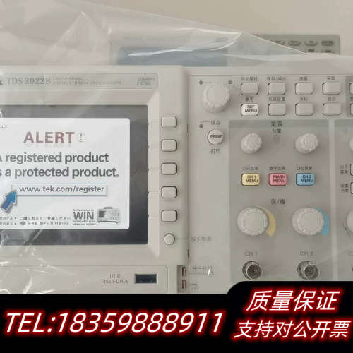 从单位收过来闲置TDS2022B，准新机，开机五次左询价