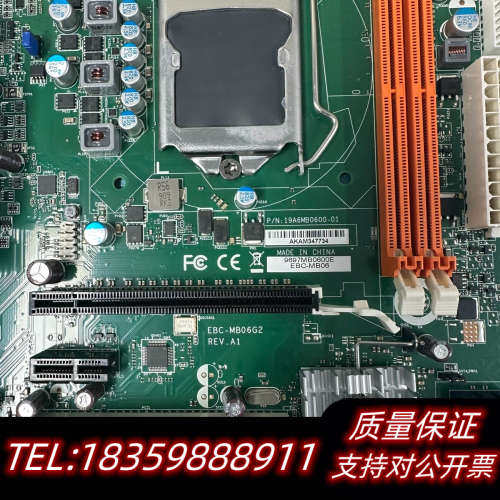 30片科技 EBC-MB06G2 REV.A1工控机主板询价