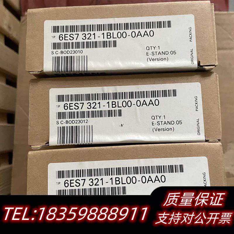 全新原装6ES7321-1BL00-0AA0带包装PL议价