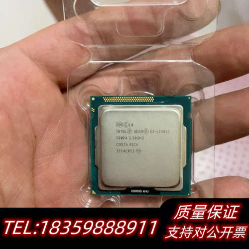 E3-1230V2嘎嘎新，就一颗，询价