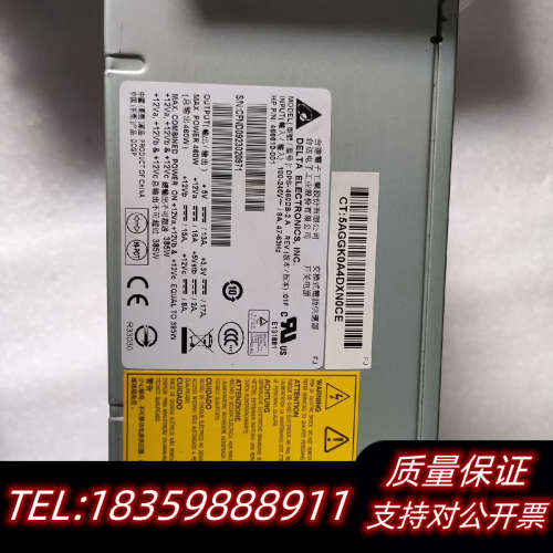 HP ML150G6 ML330G6 服务器电源 46661询价