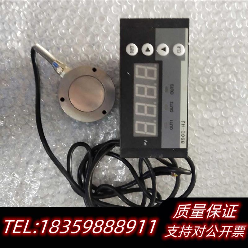 全新原装蚌埠中诺传感器BSCC-H2+ZNHBM-500KG议价