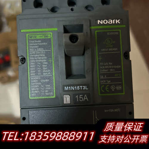 NOARK断路器M1N15T3L2个，1个没包装，欢迎询价