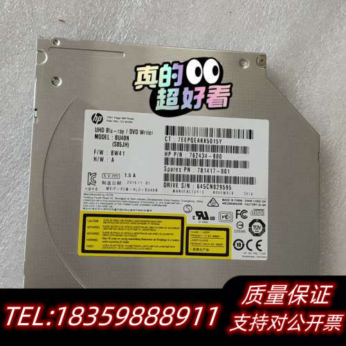 日立蓝光刻录机，BU40N，先锋内置蓝光刻录机日立LG内置9询价