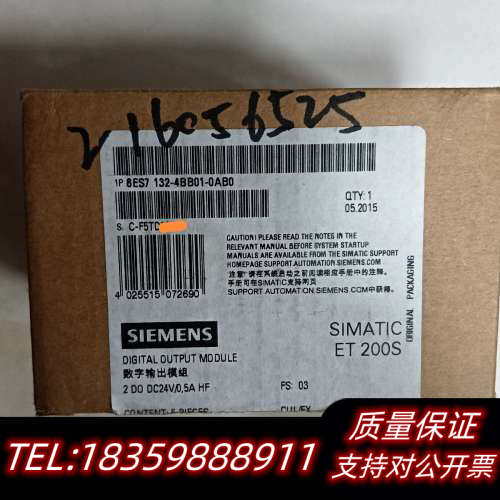 6ES7 132-4BB01-0AB0模块开封询价