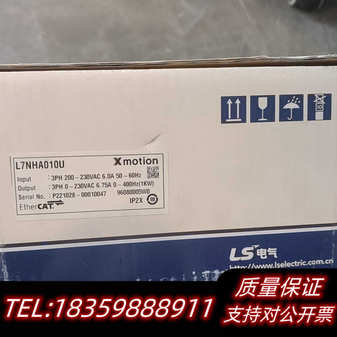 LS产电 L7NHA010U 伺服驱动器，，3相询价
