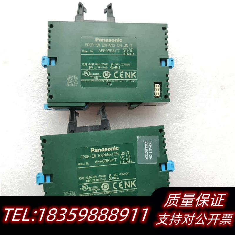全新原装FP0R-E8PLC模块议价