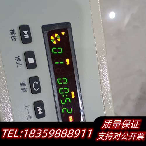 消防应急广播设备询价