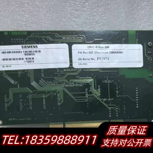 SIEMENS DRIC-S SECONDARY SI询价