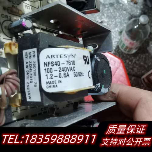 雅达 ARTESYN开关电源 NFS40-7610 三路输询价