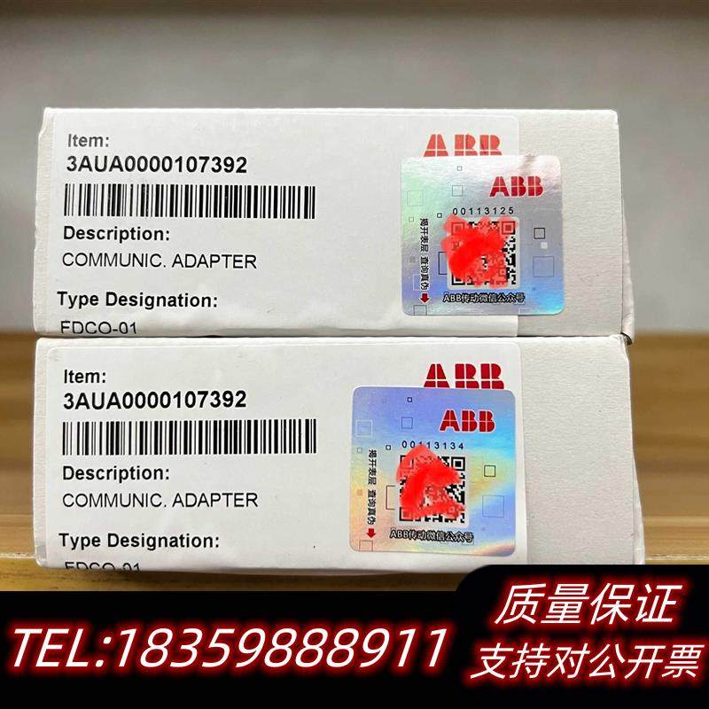 全新原装FDCO-01ABBDDCS光纤通讯模块,原议价