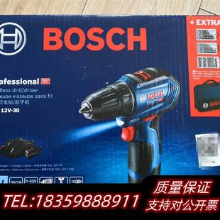 赠三盒钻头一个议价 全新库存GSR12V 30手电钻 起子 两电一充