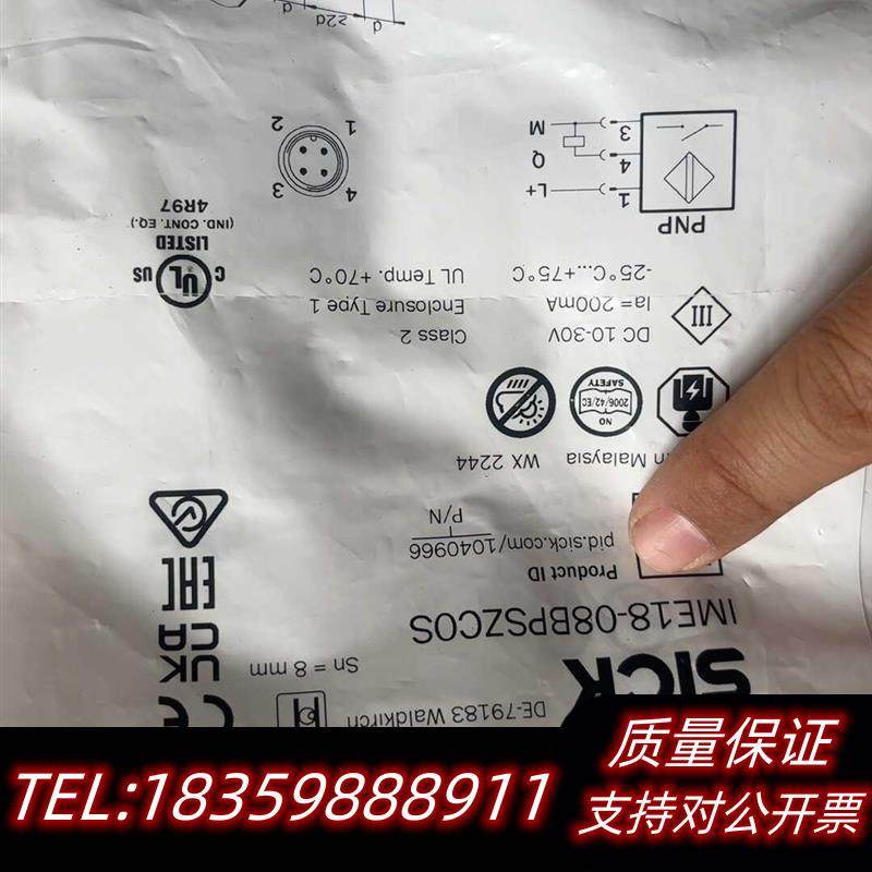 全新库存SICK接近开关IME18-08BPSZCOS,议价