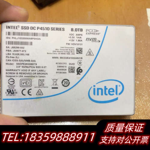 英特尔P4510 8T U.2接口企业级固态硬盘，询价