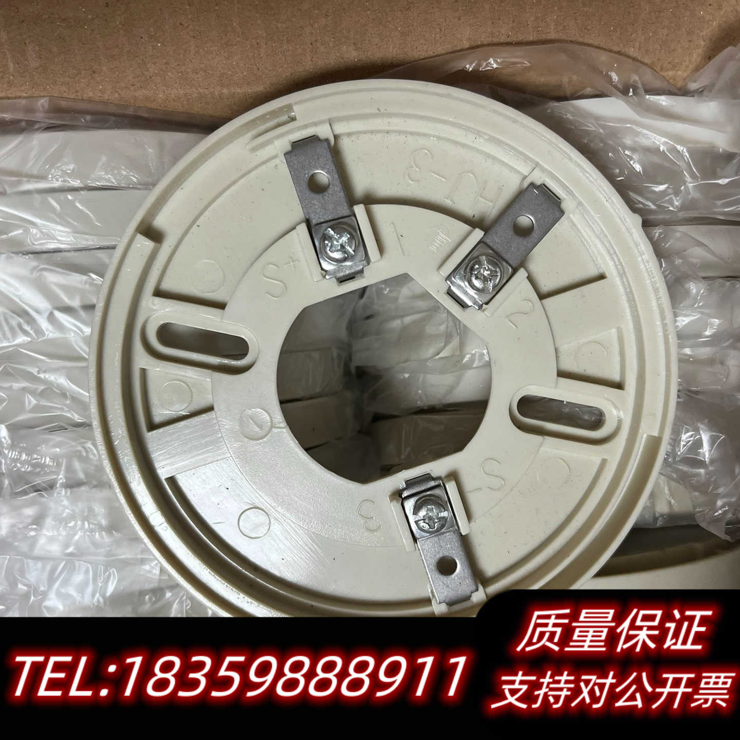 松江烟感3002A/B/C底座,温感3005A底座,整箱询价