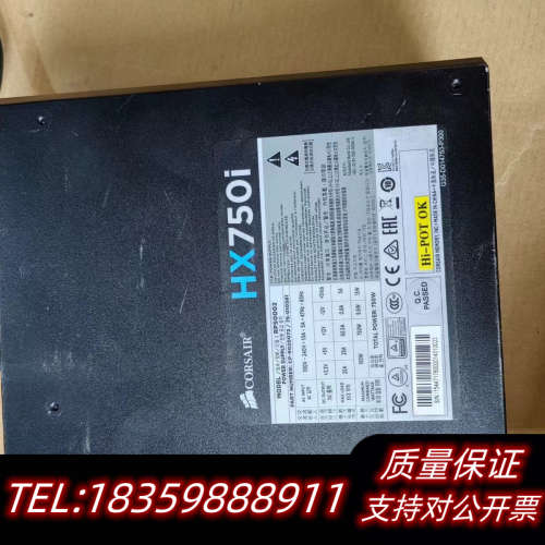 海盗船HX750i 750W询价